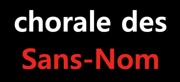 Chorale des Sans Nom